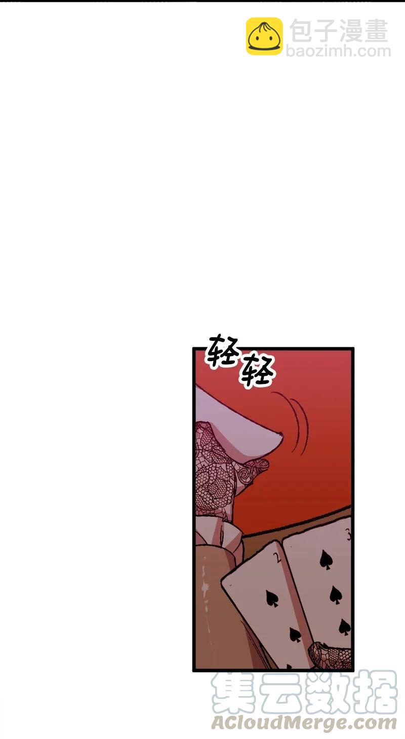 50 完蛋了(1/2)-第50话