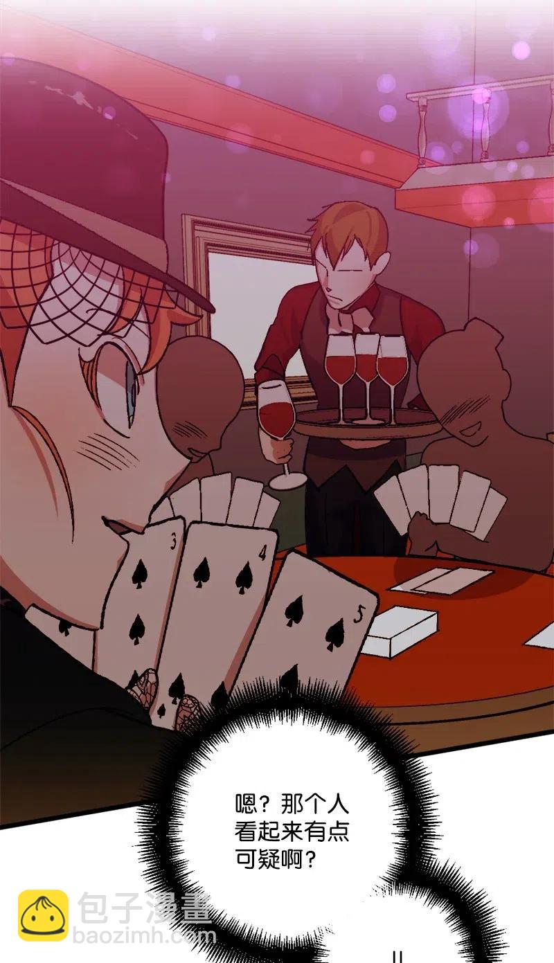 50 完蛋了(1/2)-第50话