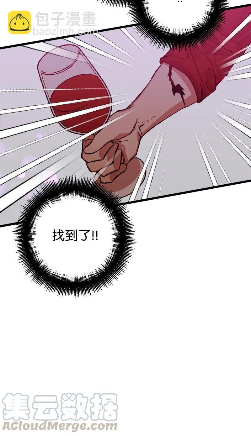 50 完蛋了(1/2)-第50话