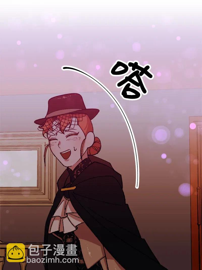 50 完蛋了(1/2)-第50话