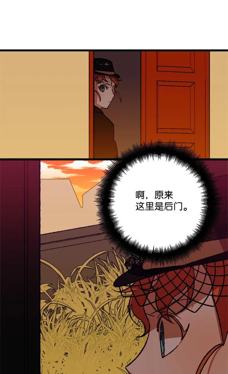 50 完蛋了(1/2)-第50话