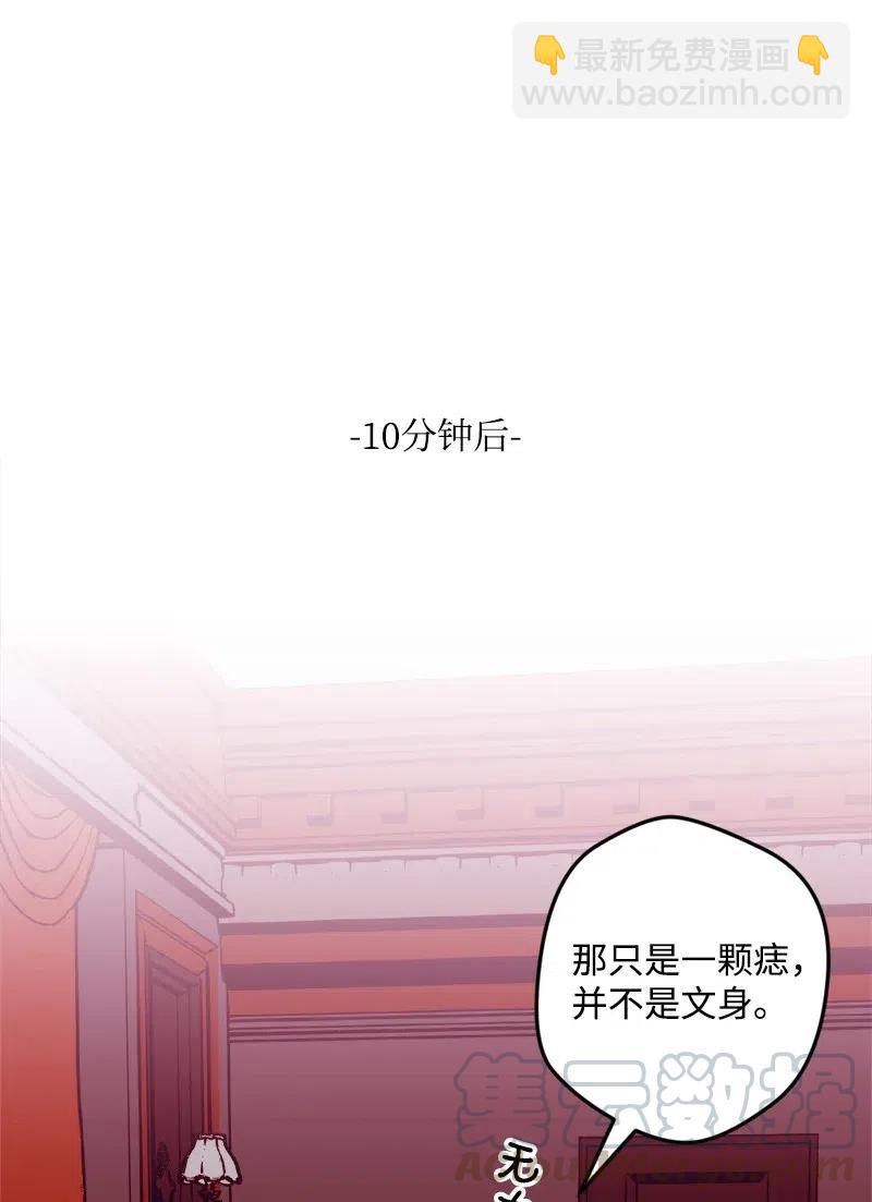 50 完蛋了(1/2)-第50话