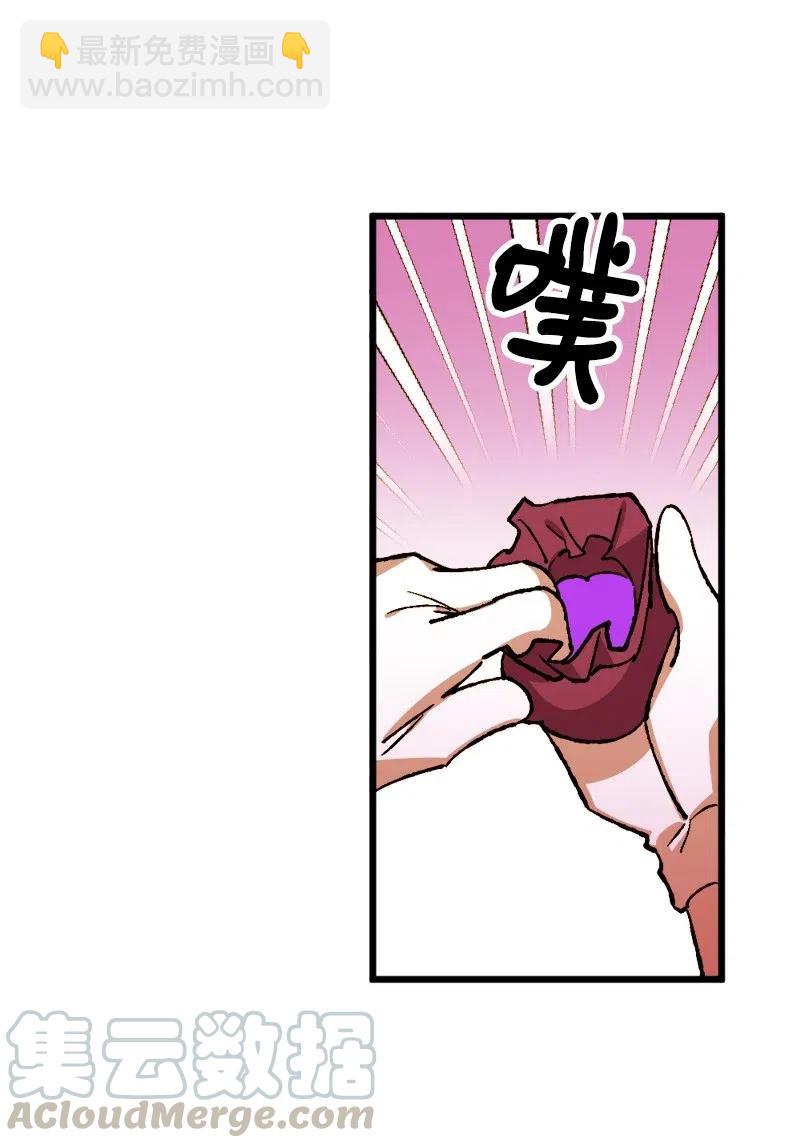 50 完蛋了(1/2)-第50话