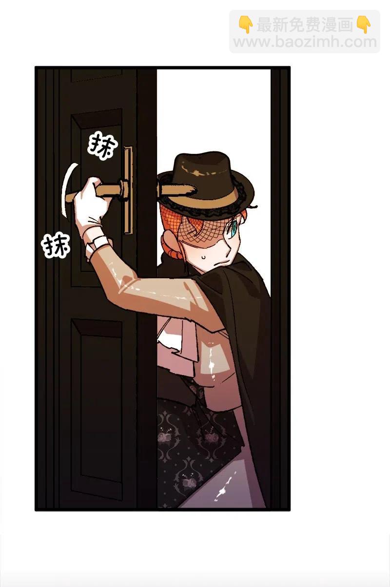 50 完蛋了(1/2)-第50话