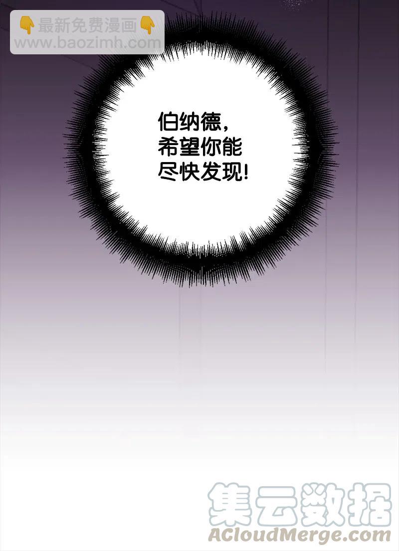 50 完蛋了(1/2)-第50话