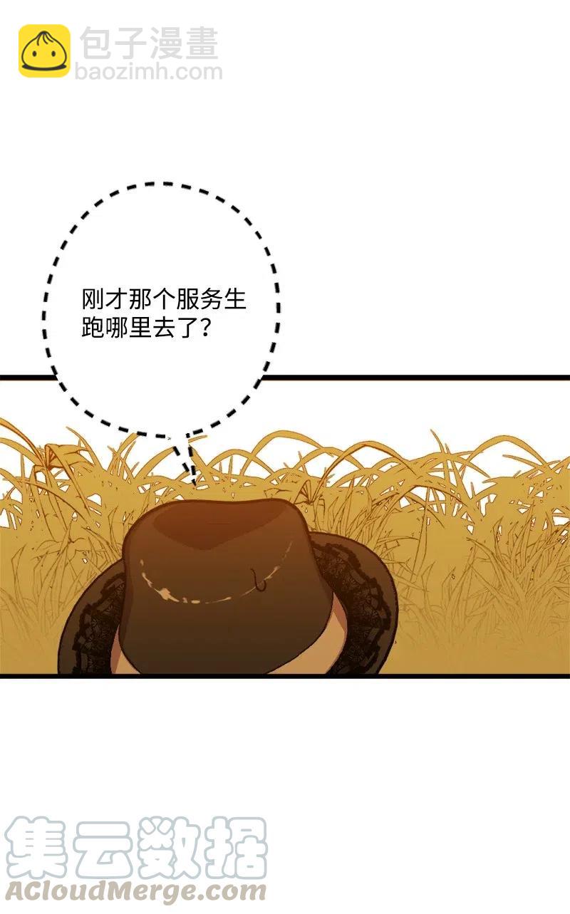 50 完蛋了(1/2)-第50话