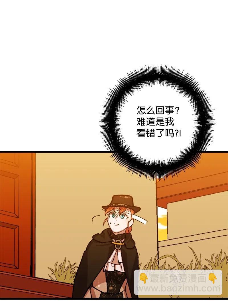 50 完蛋了(1/2)-第50话