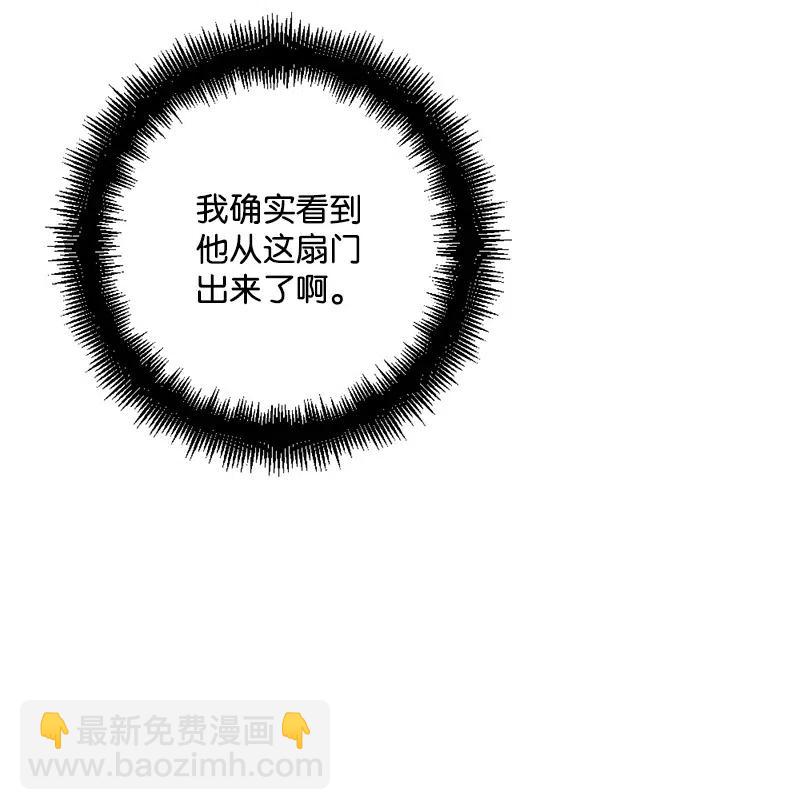 50 完蛋了(1/2)-第50话