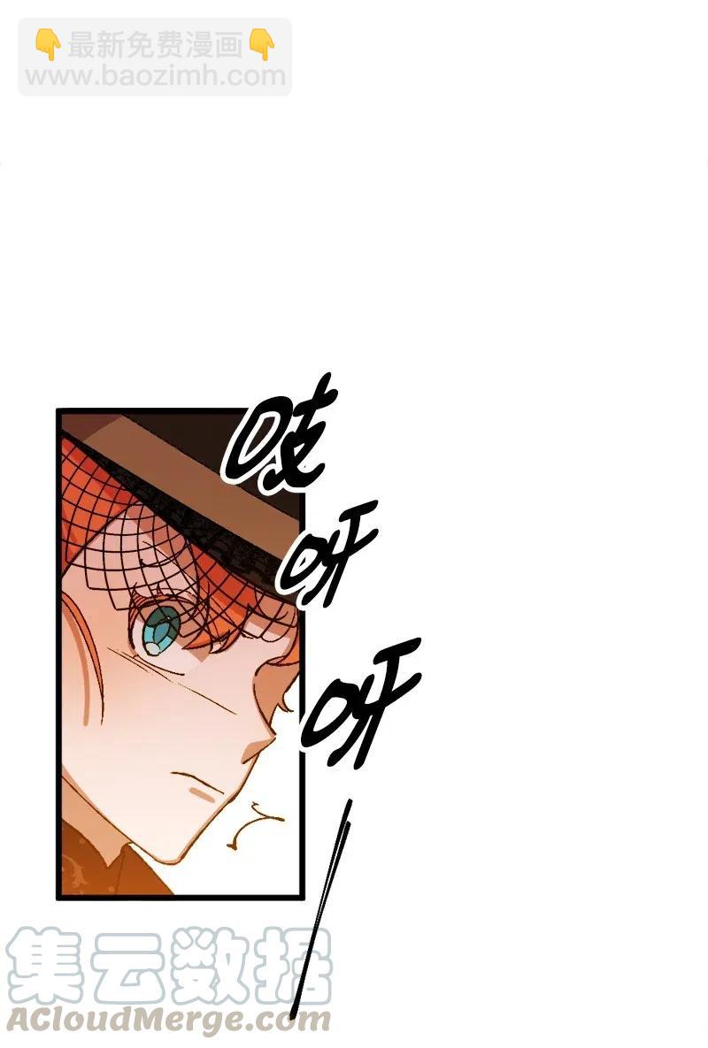 50 完蛋了(1/2)-第50话