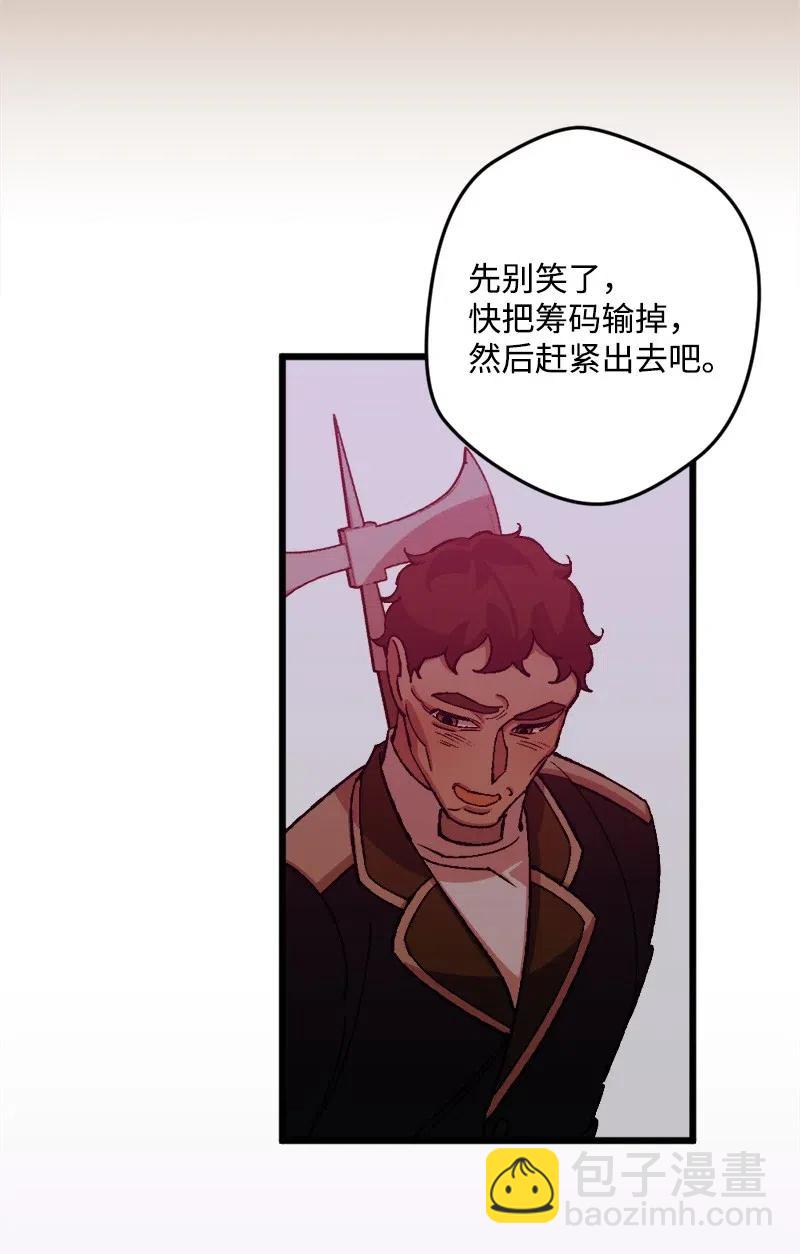 50 完蛋了(1/2)-第50话