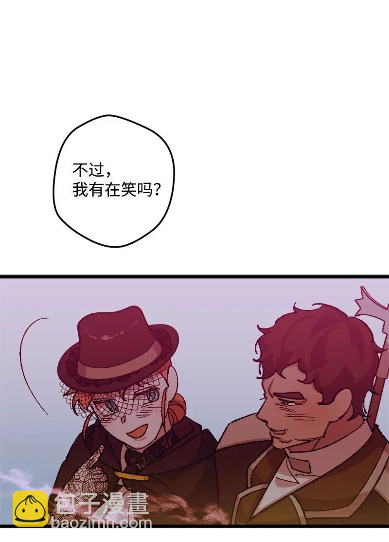 50 完蛋了(1/2)-第50话