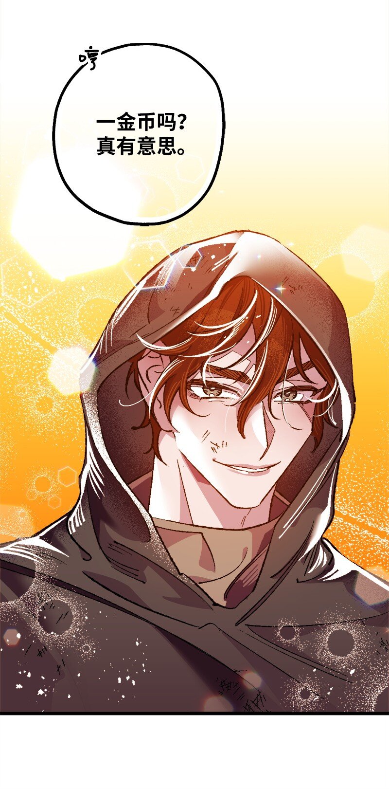 06 加热的黑弥撒(1/3)-第6话