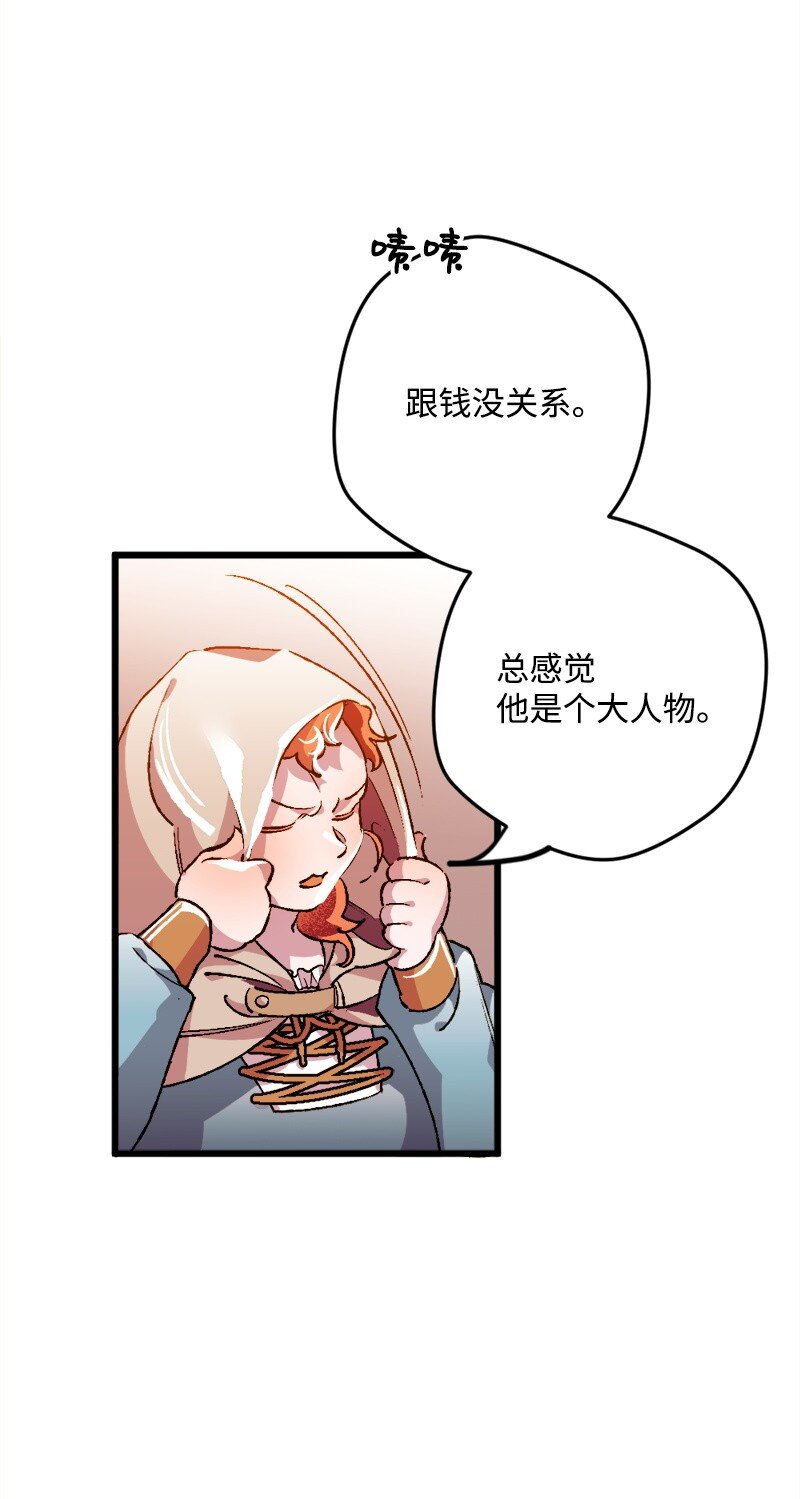 06 加热的黑弥撒(1/3)-第6话