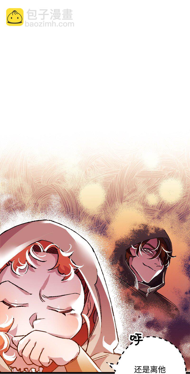 06 加热的黑弥撒(1/3)-第6话