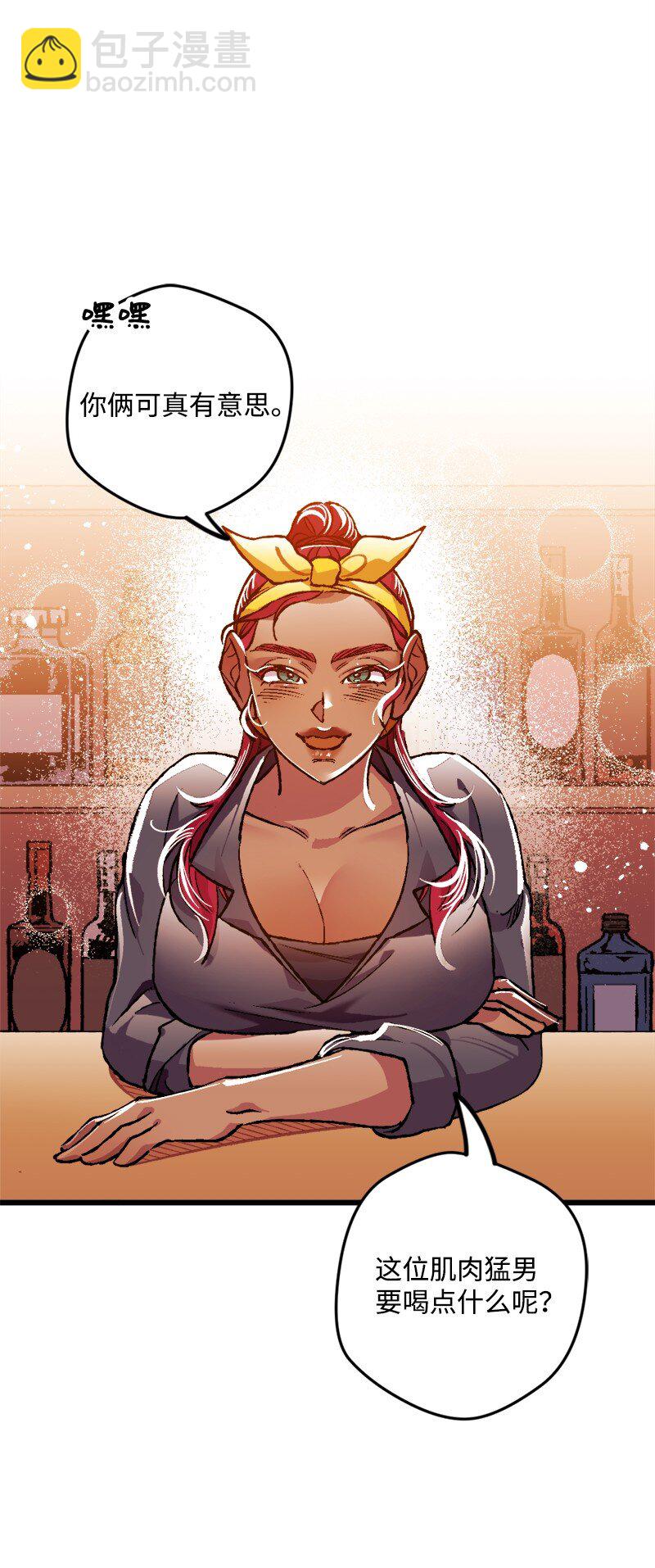 06 加热的黑弥撒(1/3)-第6话