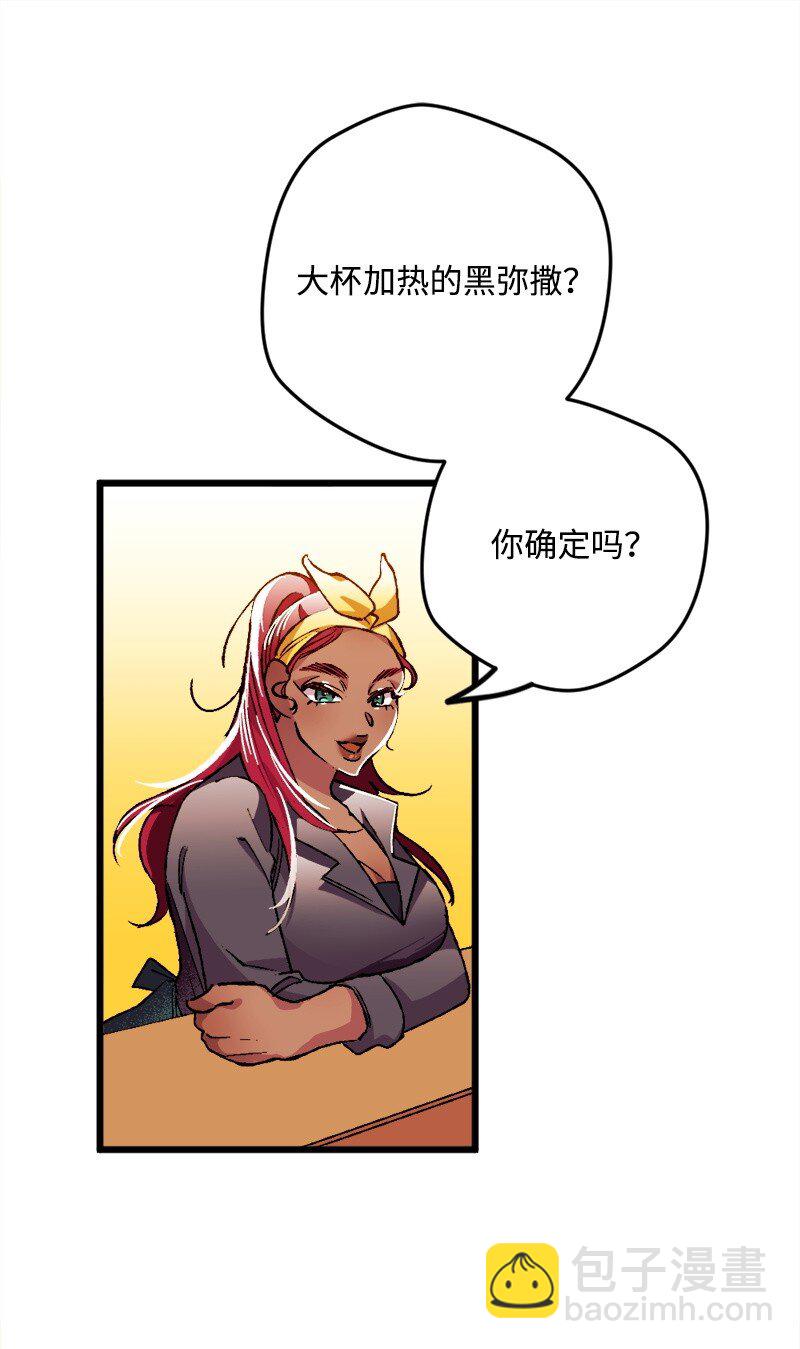 06 加热的黑弥撒(1/3)-第6话