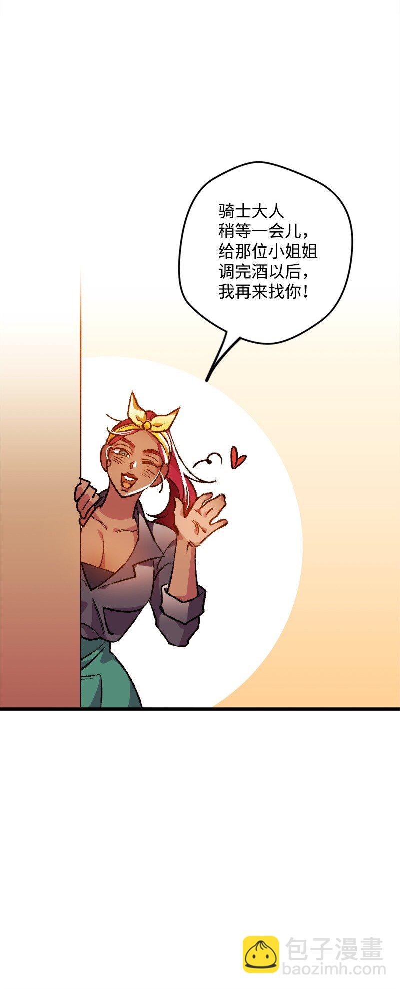 06 加热的黑弥撒(1/3)-第6话