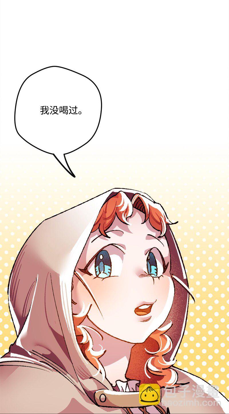 06 加热的黑弥撒(1/3)-第6话