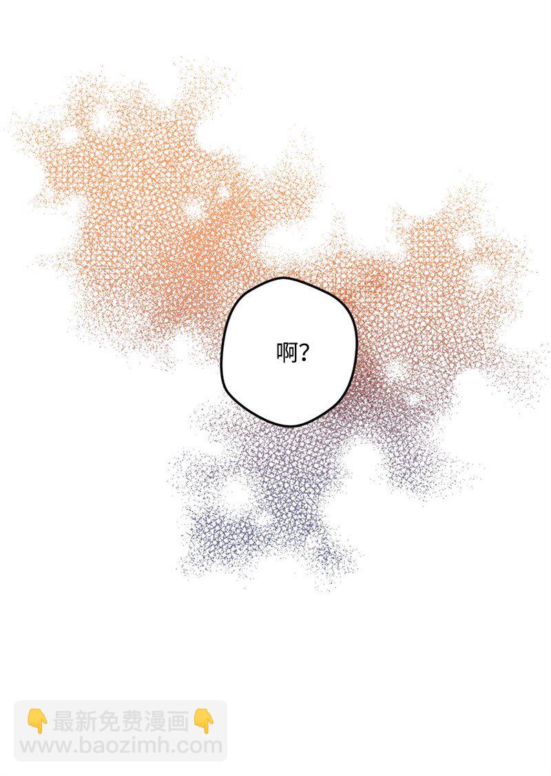 06 加热的黑弥撒(1/3)-第6话