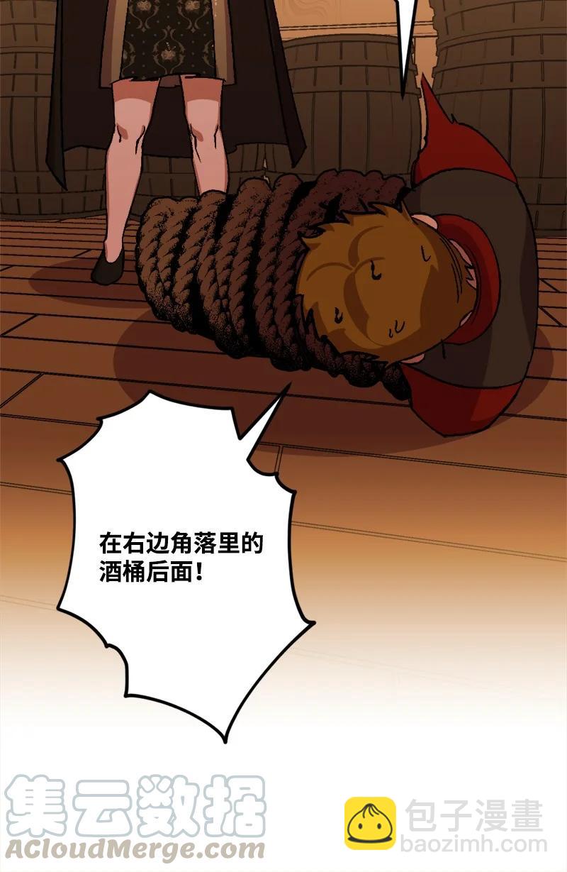 52 账簿(1/2)-第52话