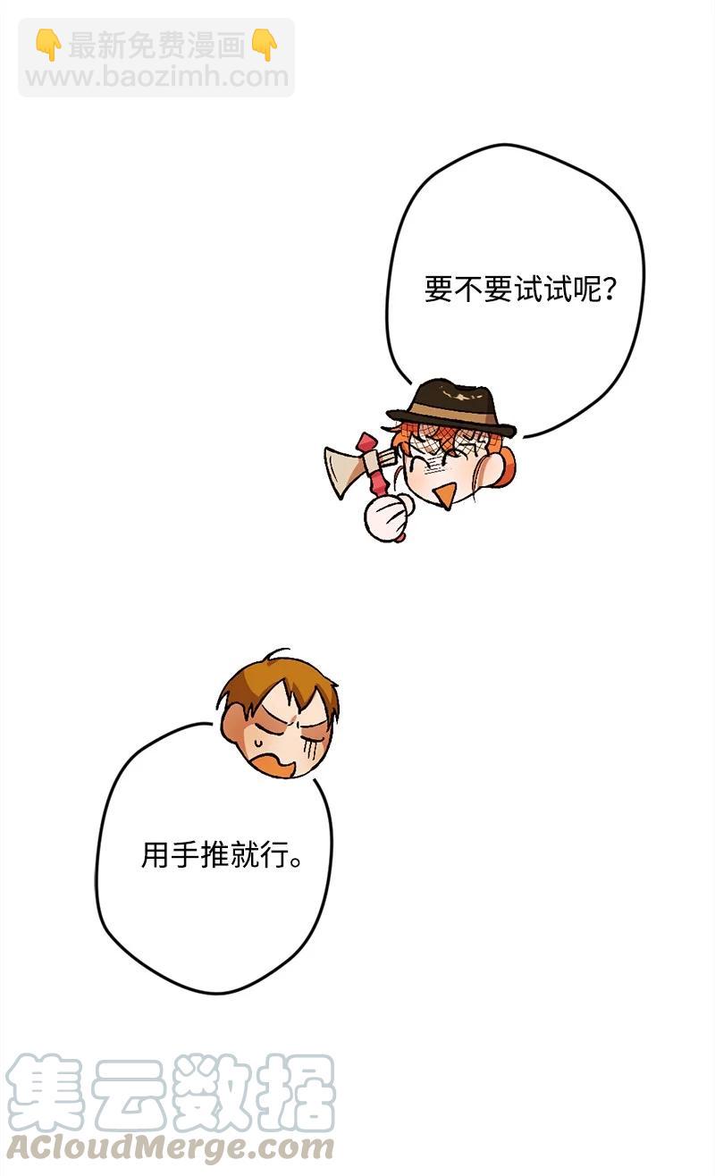 52 账簿(1/2)-第52话