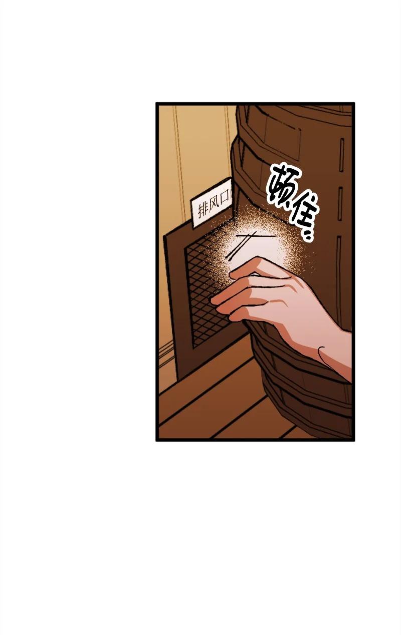 52 账簿(1/2)-第52话