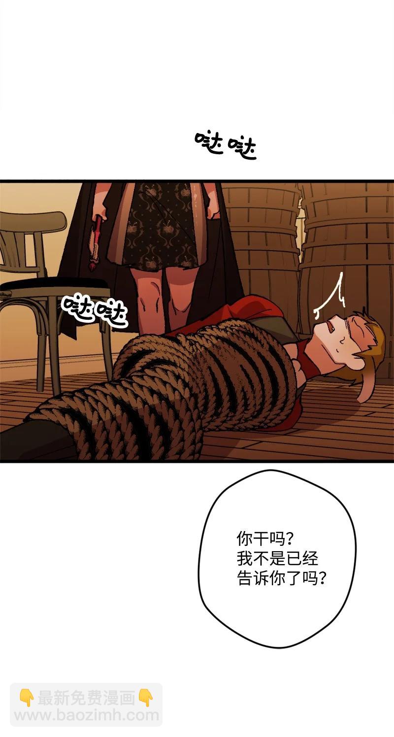 52 账簿(1/2)-第52话