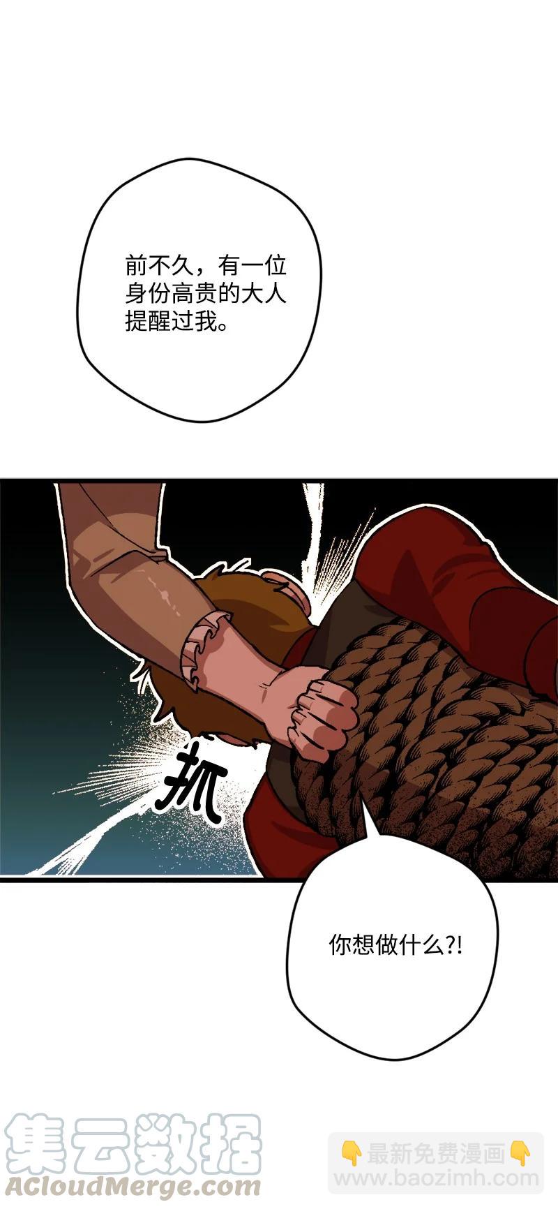 52 账簿(1/2)-第52话