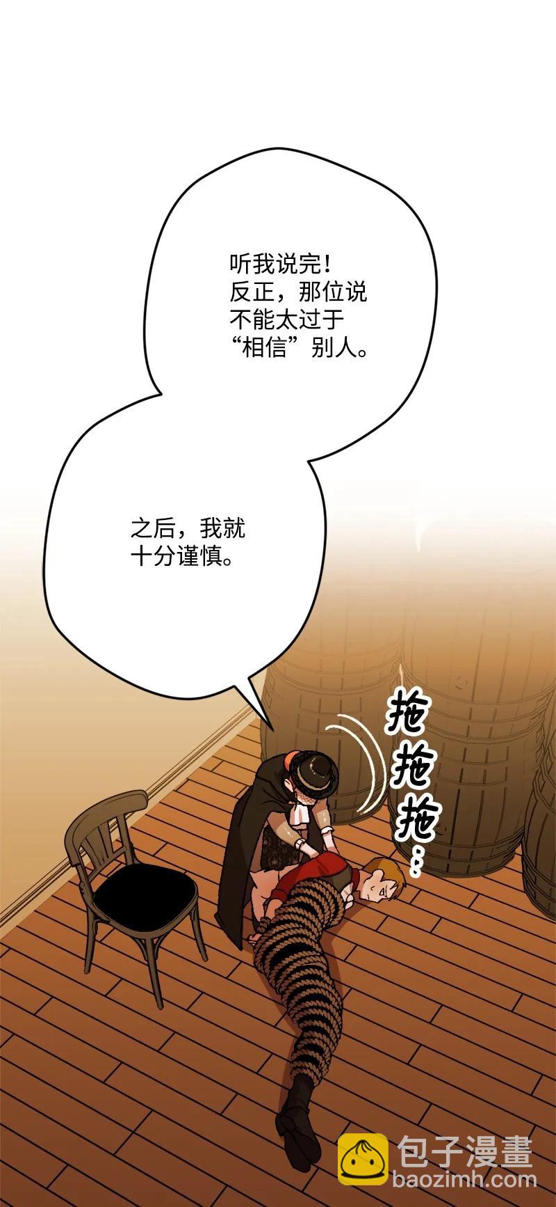 52 账簿(1/2)-第52话