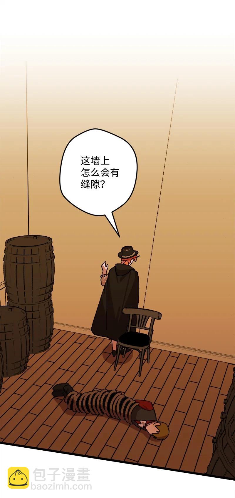 52 账簿(1/2)-第52话