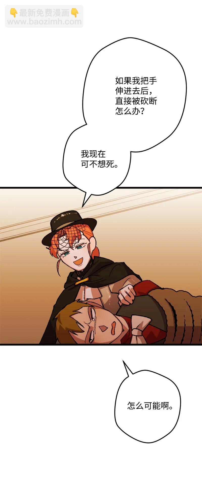 52 账簿(1/2)-第52话