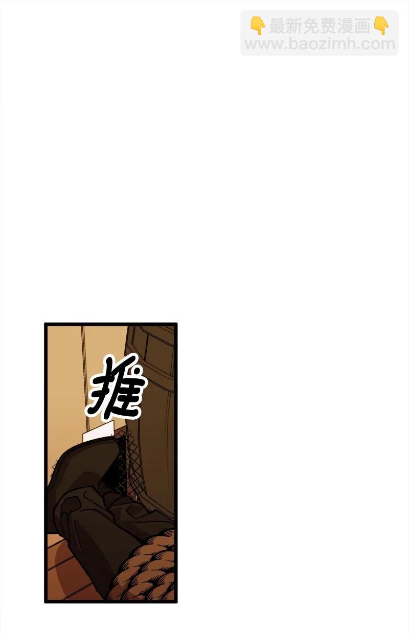 52 账簿(1/2)-第52话