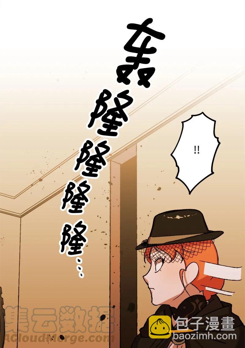 52 账簿(1/2)-第52话