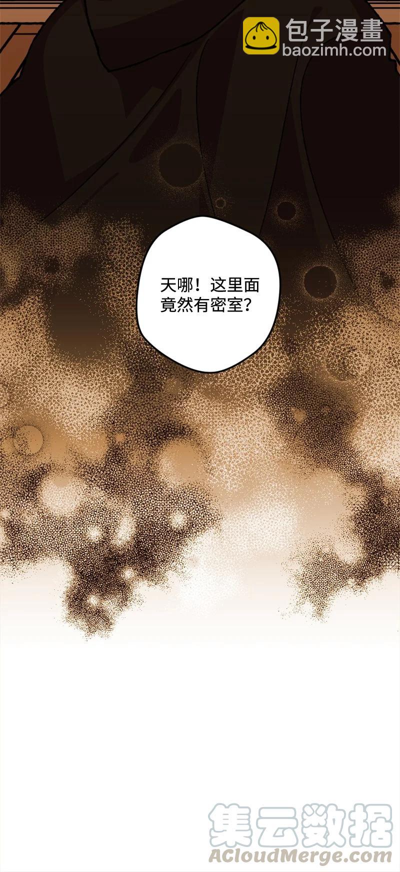 52 账簿(1/2)-第52话