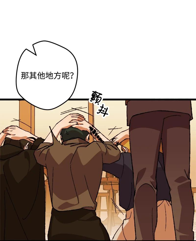 52 账簿(1/2)-第52话