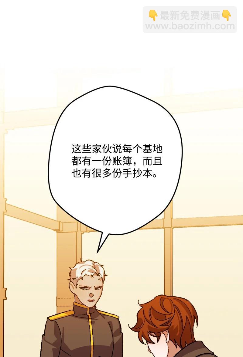 52 账簿(1/2)-第52话