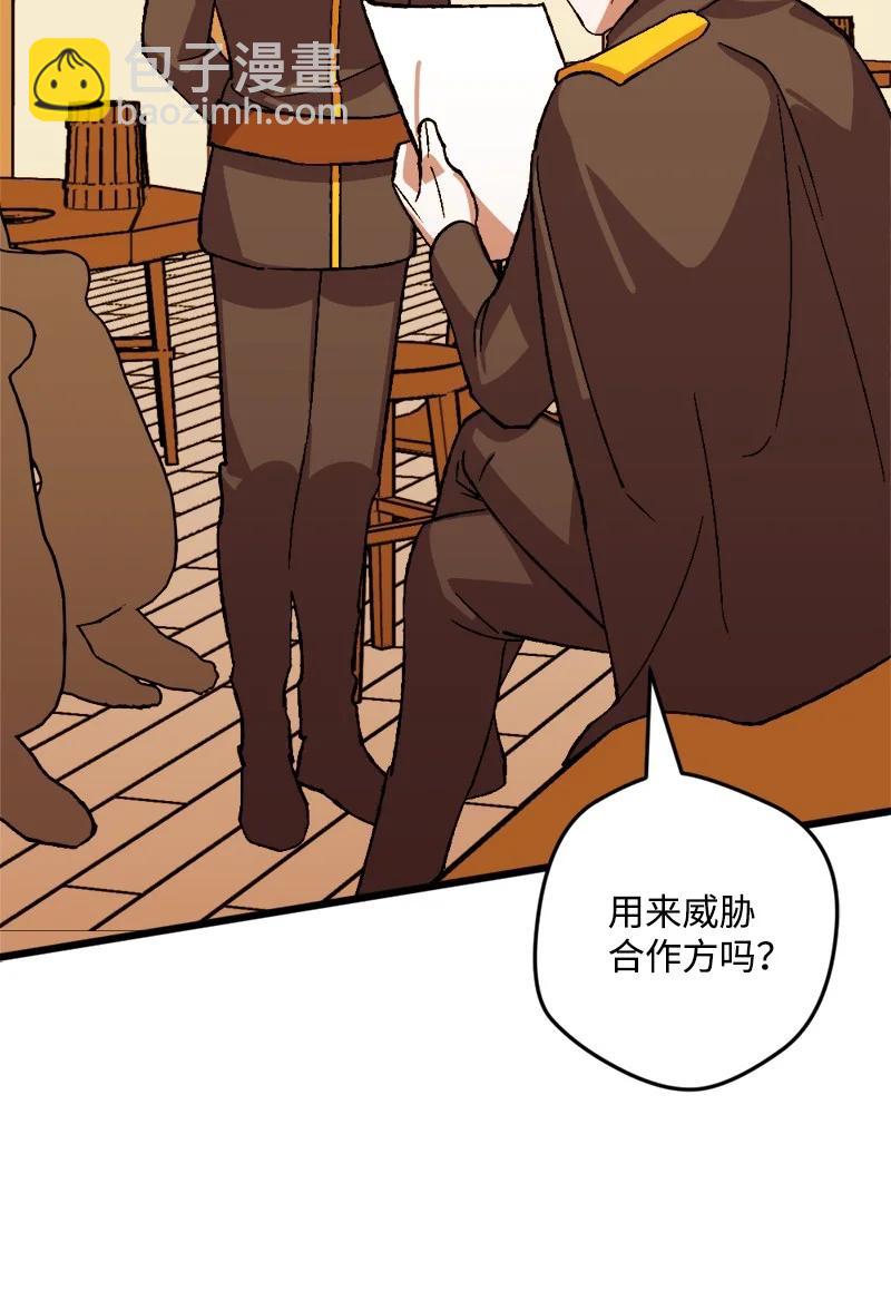 52 账簿(1/2)-第52话