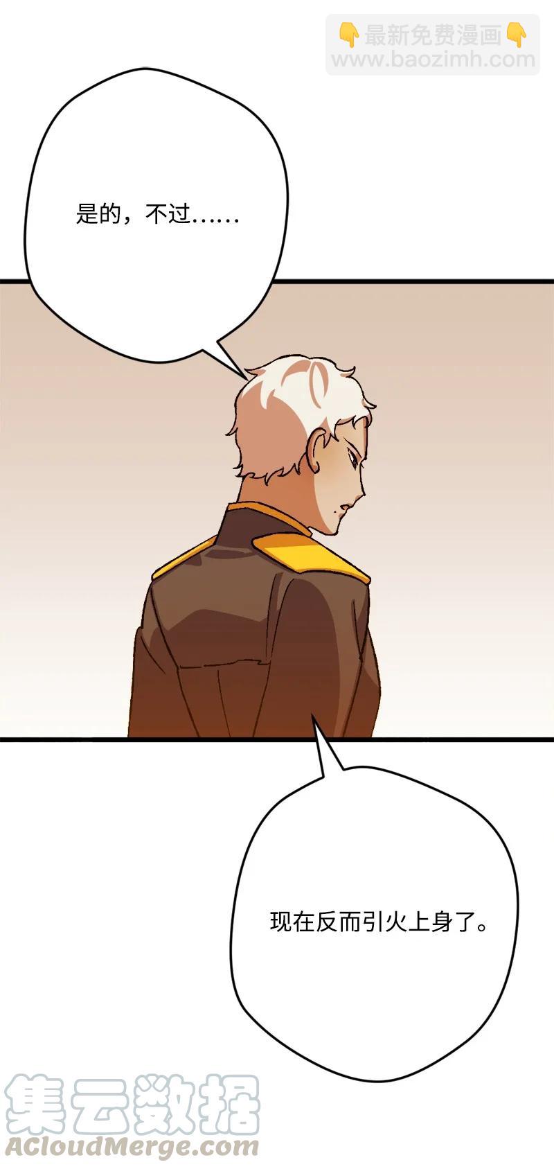 52 账簿(1/2)-第52话