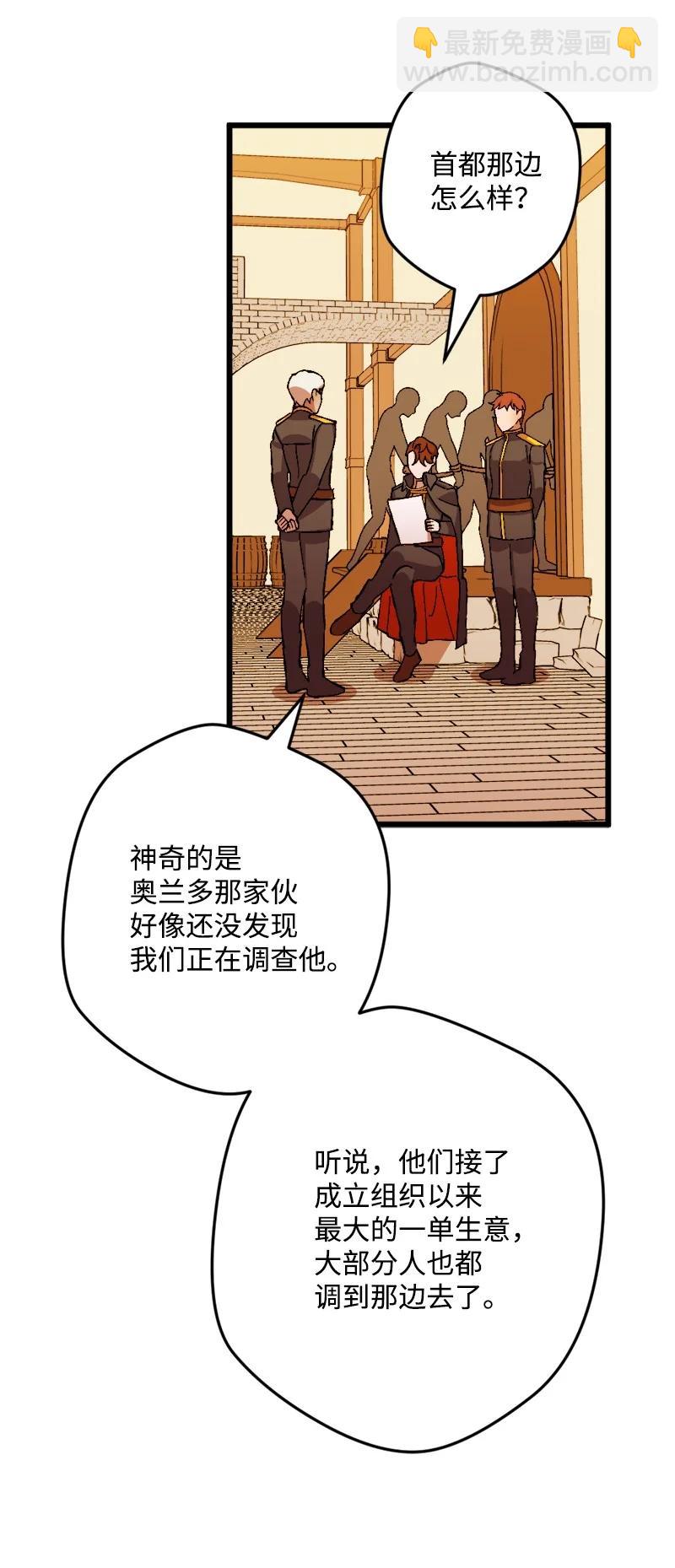 52 账簿(1/2)-第52话