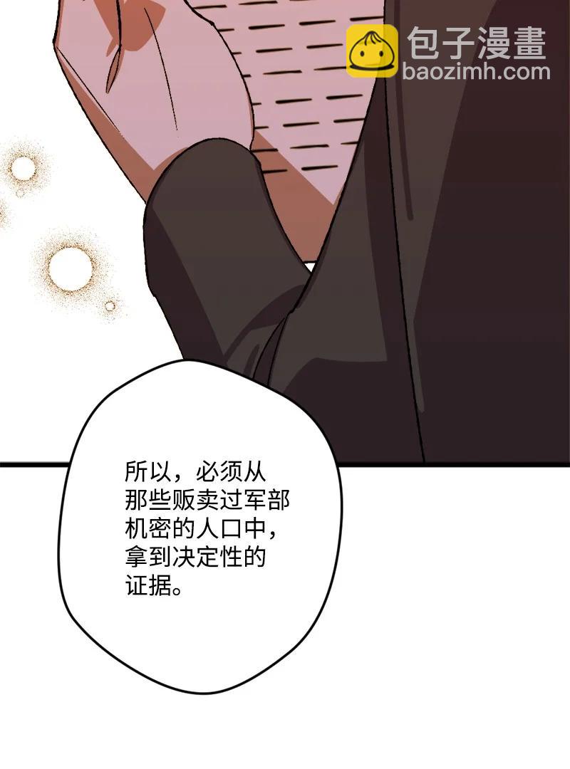 52 账簿(1/2)-第52话