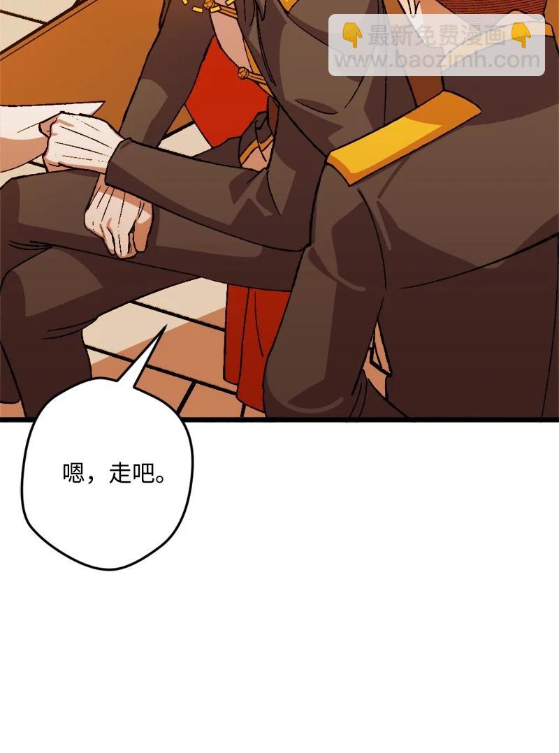 52 账簿(1/2)-第52话