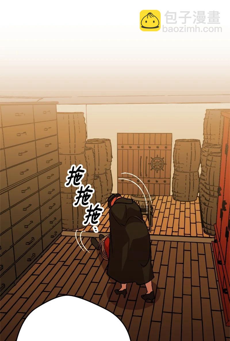 52 账簿(1/2)-第52话