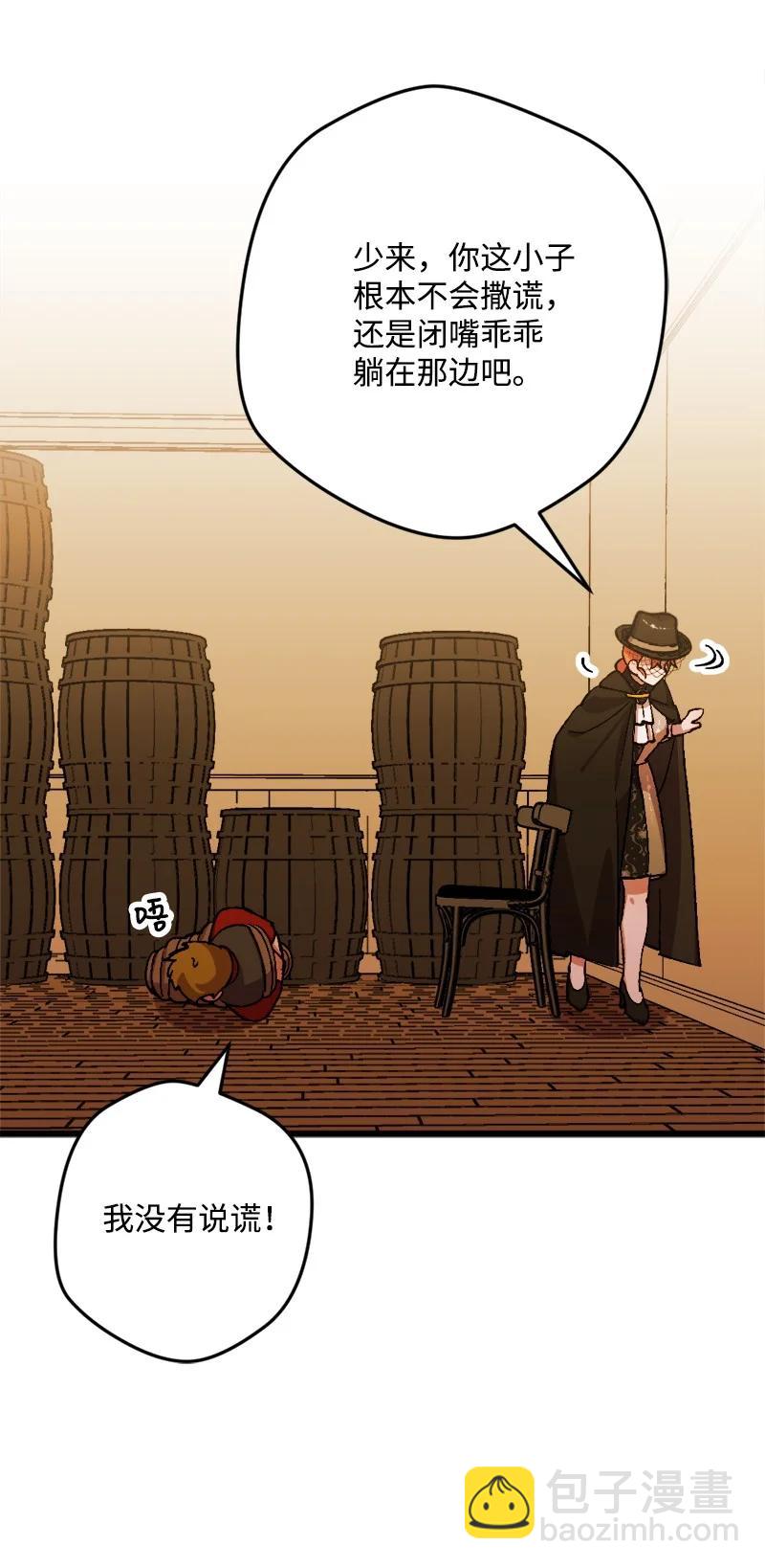 52 账簿(1/2)-第52话