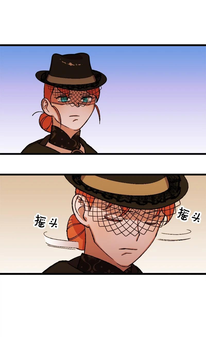 52 账簿(1/2)-第52话