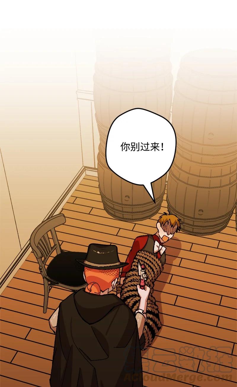 52 账簿(1/2)-第52话