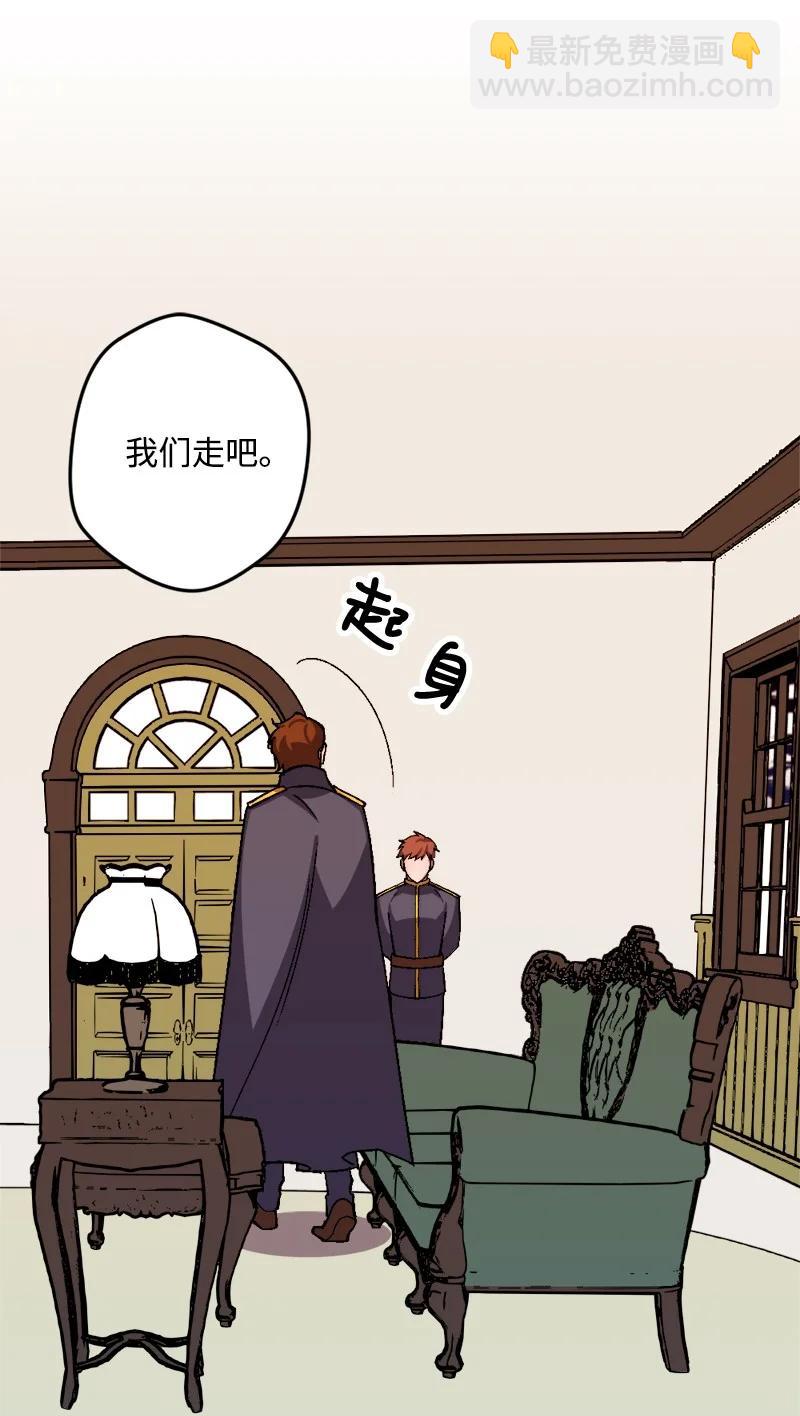 54 中毒(1/2)-第54话