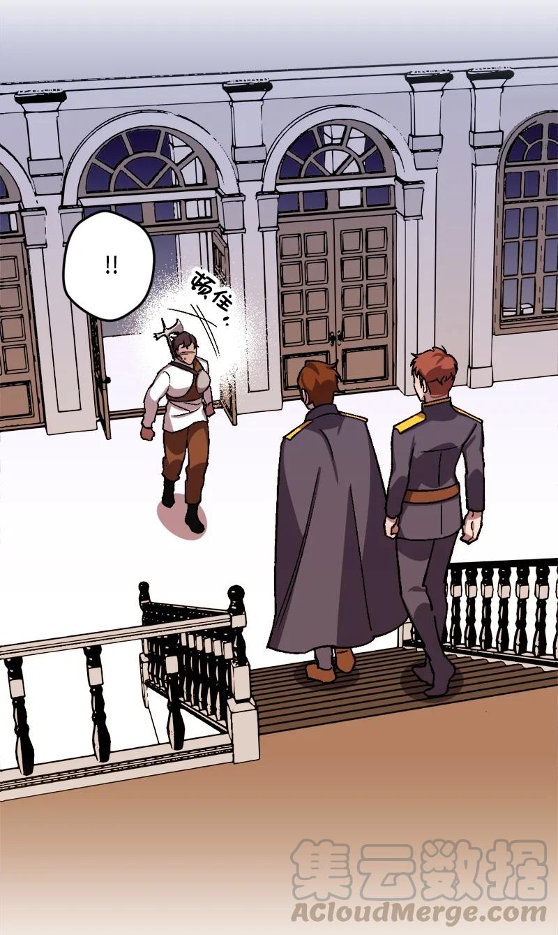 54 中毒(1/2)-第54话