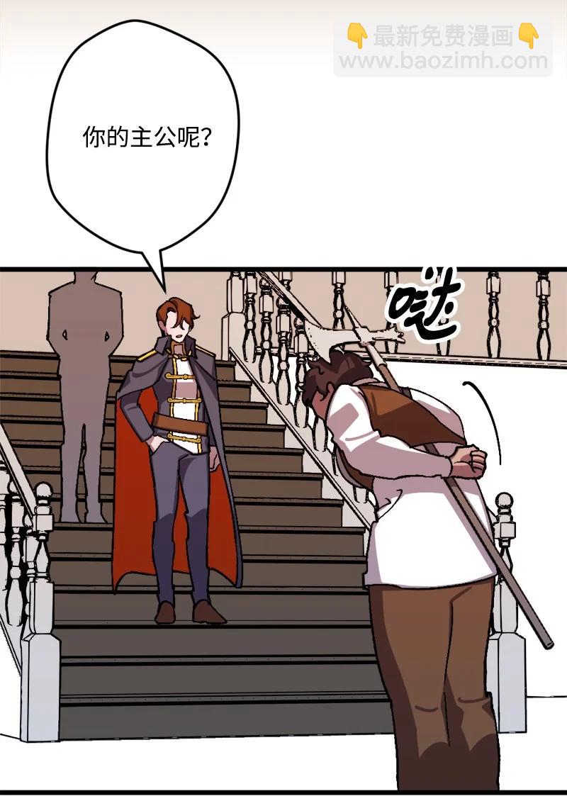 54 中毒(1/2)-第54话