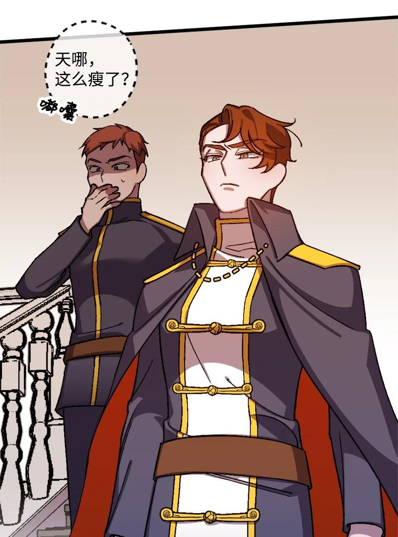 54 中毒(1/2)-第54话