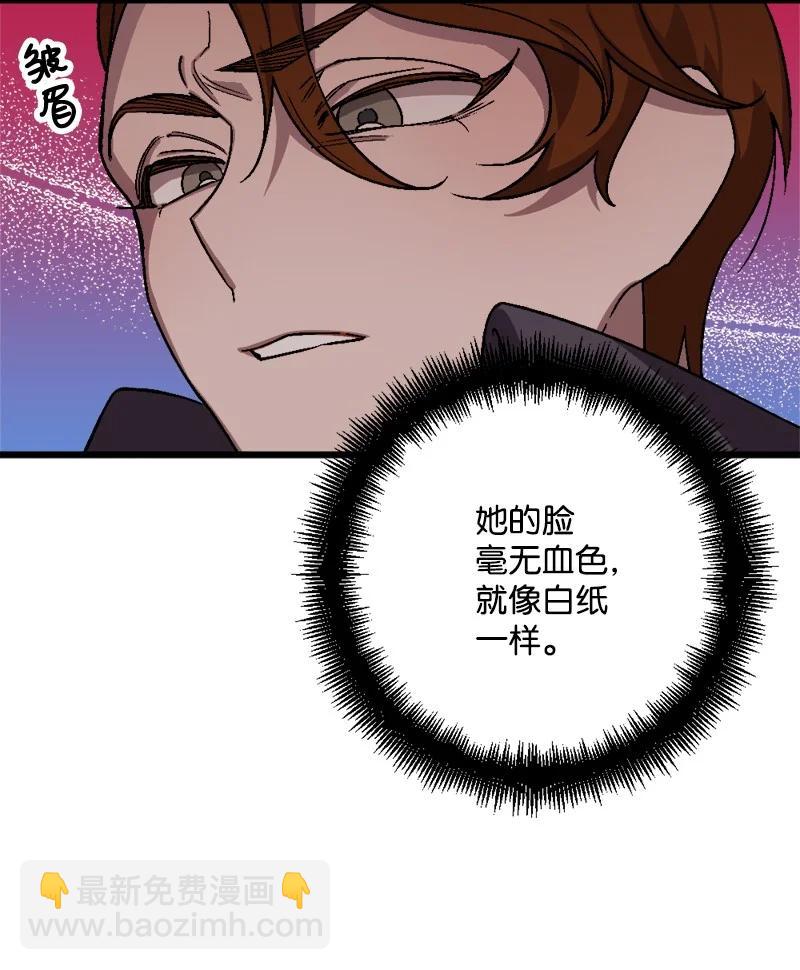 54 中毒(1/2)-第54话